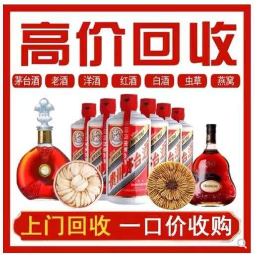 陕西回收茅台酒